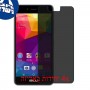 [4 יחידות] BLU Studio G HD מגן מסך נאנו זכוכית 9H פרטיות סקרין מובייל
