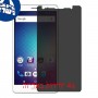 [4 יחידות] BLU Studio G Plus HD מגן מסך נאנו זכוכית 9H פרטיות סקרין מובייל
