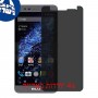 [4 יחידות] BLU Studio One Plus מגן מסך נאנו זכוכית 9H פרטיות סקרין מובייל