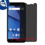[4 יחידות] BLU Studio View מגן מסך נאנו זכוכית 9H פרטיות סקרין מובייל