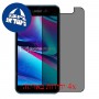 [4 יחידות] BLU Studio X10L מגן מסך נאנו זכוכית 9H פרטיות סקרין מובייל