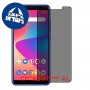 [4 יחידות] BLU Studio X12 מגן מסך נאנו זכוכית 9H פרטיות סקרין מובייל