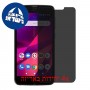 [4 יחידות] BLU Studio X9 HD מגן מסך נאנו זכוכית 9H פרטיות סקרין מובייל