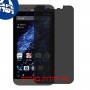 [4 יחידות] BLU Studio XL מגן מסך נאנו זכוכית 9H פרטיות סקרין מובייל