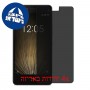 [4 יחידות] BQ Aquaris U Lite מגן מסך נאנו זכוכית 9H פרטיות סקרין מובייל