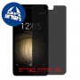 [4 יחידות] BQ Aquaris U Plus מגן מסך נאנו זכוכית 9H פרטיות סקרין מובייל