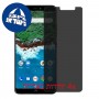 [4 יחידות] BQ Aquaris X2 Pro מגן מסך נאנו זכוכית 9H פרטיות סקרין מובייל