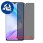 [4 יחידות] Coolpad Cool 12A מגן מסך נאנו זכוכית 9H פרטיות סקרין מובייל