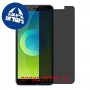[2 יחידות] Coolpad Cool 2 מגן מסך נאנו זכוכית 9H פרטיות סקרין מובייל