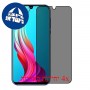 [4 יחידות] Coolpad Cool 3 Plus מגן מסך נאנו זכוכית 9H פרטיות סקרין מובייל