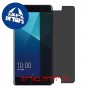 [2 יחידות] Coolpad Cool M7 מגן מסך נאנו זכוכית 9H פרטיות סקרין מובייל