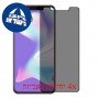 [4 יחידות] Coolpad Cool Play 8 מגן מסך נאנו זכוכית 9H פרטיות סקרין מובייל