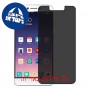 [2 יחידות] Coolpad Cool1 dual מגן מסך נאנו זכוכית 9H פרטיות סקרין מובייל