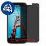 [2 יחידות] Coolpad Defiant מגן מסך נאנו זכוכית 9H פרטיות סקרין מובייל