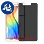 [2 יחידות] Coolpad Mega 3 מגן מסך נאנו זכוכית 9H פרטיות סקרין מובייל