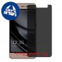 [2 יחידות] Coolpad Note 5 Lite מגן מסך נאנו זכוכית 9H פרטיות סקרין מובייל