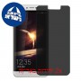 [2 יחידות] Coolpad Torino מגן מסך נאנו זכוכית 9H פרטיות סקרין מובייל