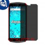 [4 יחידות] Energizer Hardcase H501S מגן מסך נאנו זכוכית 9H פרטיות סקרין מובייל