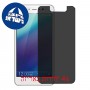 [4 יחידות] Gionee A1 Lite מגן מסך נאנו זכוכית 9H פרטיות סקרין מובייל