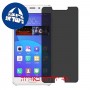 [4 יחידות] Gionee F5 מגן מסך נאנו זכוכית 9H פרטיות סקרין מובייל