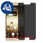[4 יחידות] Gionee M6 מגן מסך נאנו זכוכית 9H פרטיות סקרין מובייל