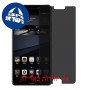[4 יחידות] Gionee M6s Plus מגן מסך נאנו זכוכית 9H פרטיות סקרין מובייל