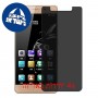 [4 יחידות] Gionee Marathon M5 mini מגן מסך נאנו זכוכית 9H פרטיות סקרין מובייל