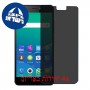 [4 יחידות] Gionee P7 Max מגן מסך נאנו זכוכית 9H פרטיות סקרין מובייל