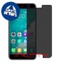 [4 יחידות] Gionee S10 מגן מסך נאנו זכוכית 9H פרטיות סקרין מובייל