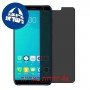 [4 יחידות] Gionee S11 מגן מסך נאנו זכוכית 9H פרטיות סקרין מובייל