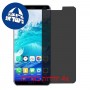 [4 יחידות] Gionee S11S מגן מסך נאנו זכוכית 9H פרטיות סקרין מובייל