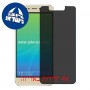[4 יחידות] Gionee X1s מגן מסך נאנו זכוכית 9H פרטיות סקרין מובייל