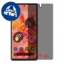 [4 יחידות] Google Pixel 6 מגן מסך נאנו זכוכית 9H פרטיות סקרין מובייל