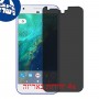 [4 יחידות] Google Pixel XL מגן מסך נאנו זכוכית 9H פרטיות סקרין מובייל
