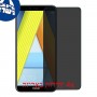 [4 יחידות] Honor 7A מגן מסך נאנו זכוכית 9H פרטיות סקרין מובייל