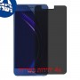 [4 יחידות] Honor 8 מגן מסך נאנו זכוכית 9H פרטיות סקרין מובייל