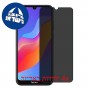 [4 יחידות] Honor 8A 2020 מגן מסך נאנו זכוכית 9H פרטיות סקרין מובייל