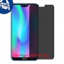 [4 יחידות] Honor 9N (9i) מגן מסך נאנו זכוכית 9H פרטיות סקרין מובייל