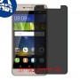 [4 יחידות] Honor Holly 2 Plus מגן מסך נאנו זכוכית 9H פרטיות סקרין מובייל