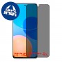 [4 יחידות] Honor Play 5T Pro מגן מסך נאנו זכוכית 9H פרטיות סקרין מובייל