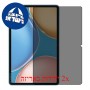 [2 יחידות] Honor Tablet V7 מגן מסך נאנו זכוכית 9H פרטיות סקרין מובייל