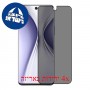 [4 יחידות] Honor X20 SE מגן מסך נאנו זכוכית 9H פרטיות סקרין מובייל