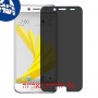 [4 יחידות] HTC 10 evo מגן מסך נאנו זכוכית 9H פרטיות סקרין מובייל