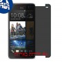 [4 יחידות] HTC Butterfly S מגן מסך נאנו זכוכית 9H פרטיות סקרין מובייל