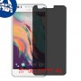 [4 יחידות] HTC Desire 10 Lifestyle מגן מסך נאנו זכוכית 9H פרטיות סקרין מובייל