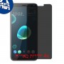 [4 יחידות] HTC Desire 12+ מגן מסך נאנו זכוכית 9H פרטיות סקרין מובייל