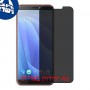 [4 יחידות] HTC Desire 12s מגן מסך נאנו זכוכית 9H פרטיות סקרין מובייל