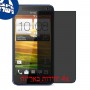 [4 יחידות] HTC Desire 501 dual sim מגן מסך נאנו זכוכית 9H פרטיות סקרין מובייל