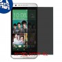 [4 יחידות] HTC Desire 620G dual sim מגן מסך נאנו זכוכית 9H פרטיות סקרין מובייל