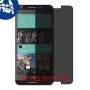 [4 יחידות] HTC Desire 625 מגן מסך נאנו זכוכית 9H פרטיות סקרין מובייל